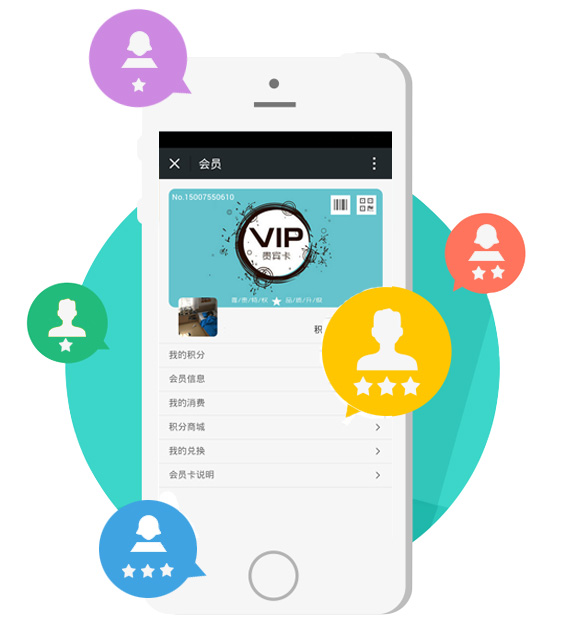 連鎖企業(yè)o2o，連鎖門店o2o，門店o2o系統(tǒng)