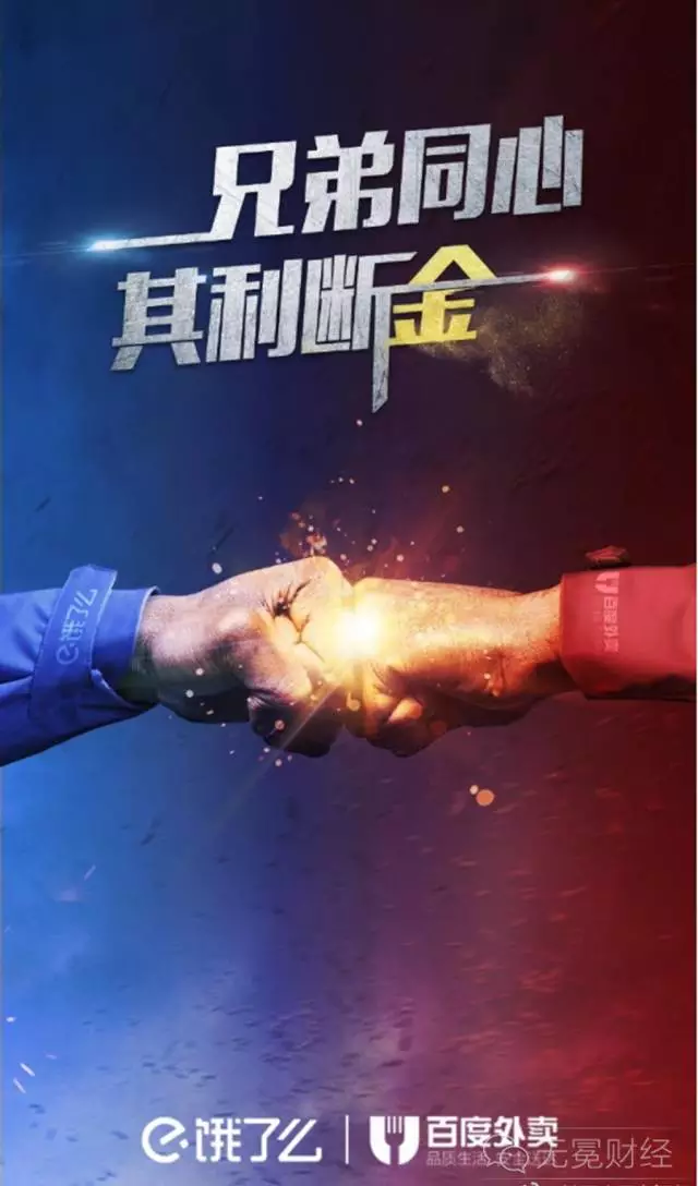 外賣O2O，外賣O2O平臺(tái)