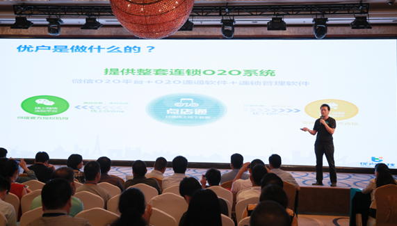 連鎖企業(yè)o2o，連鎖門店o2o，門店o2o系統(tǒng)