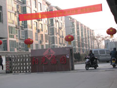 對接淘寶